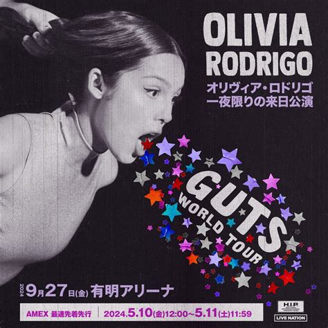 Olivia Rodrigo、一夜限りの初来日公演を有明アリーナにて927開催決定