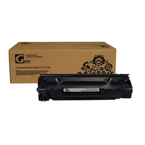 Картридж CB435A/CE285A/712/725 для HP LaserJet P1005, P1006, Canon LBP ...