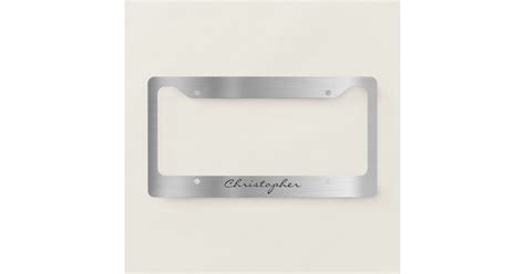 Personalized Brushed Metal Aluminum License Plate Frame | Zazzle