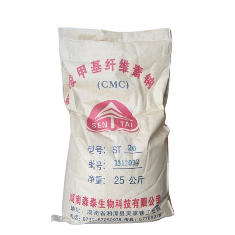 Sentai Liquid Detergent Grade CMC Sodium Carboxymethyl Cellulose