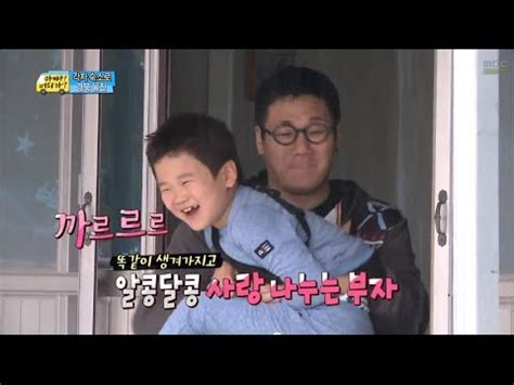 HOT 아빠 어디가 똑같이 생겨가지고 비 구경하는 윤민수 후 부자 알콩달콩 YouTube