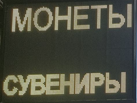 Нумизматика, монеты, боны, марки. Невский 110