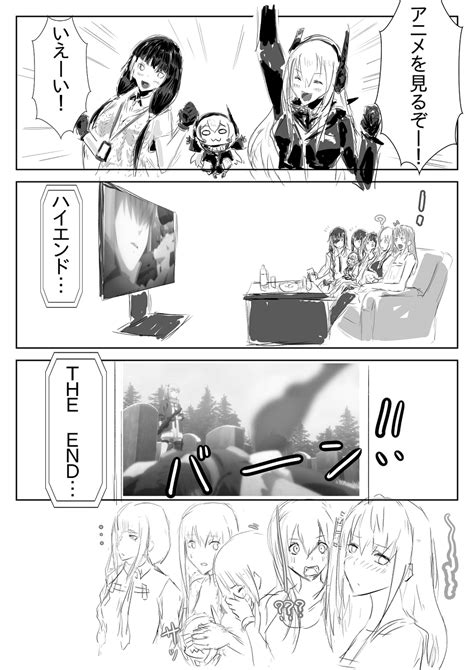 少女前線「【ドルフロ】judgement ドールズフロントライン 少女前線 ドルフロ」秀真🕹️👾🍎🍖の漫画