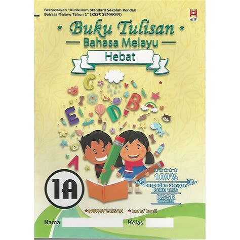 Buku Tulisan Bahasa Melayu Hebat Tahun1A KSSR SEMAKAN