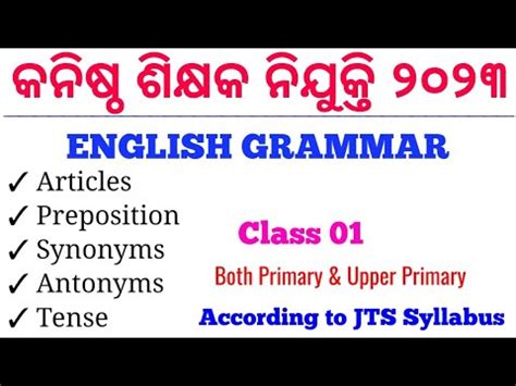 Junior Teacher Exam English Grammar Mcqs For Jt Rht Otet