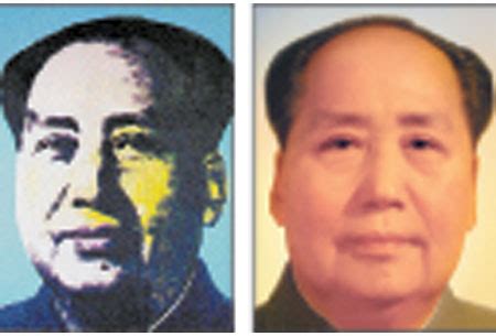 Mao Portrait By Warhol Up For Auction