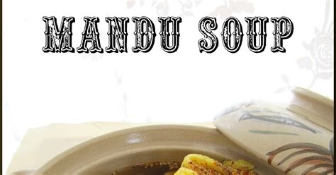 Mandu Soup | Cooking Gallery