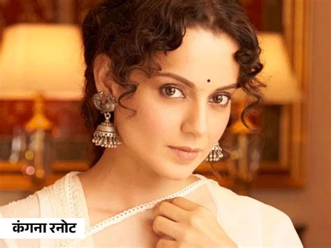 Kangana Ranaut Himachal Mandi Congress Candidate On Kangana Ranaut विक्रमादित्य बोले कंगना