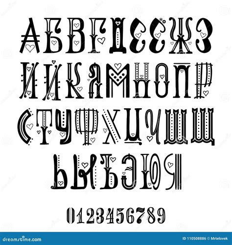 Cyrillic Font A Cheerful Set Of Letters For Typography You Can Use