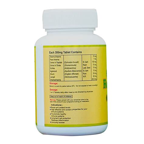 Kbk Herbals Ronarasa Sp Immunity Booster Tablet 20 Tablets At Rs 2016