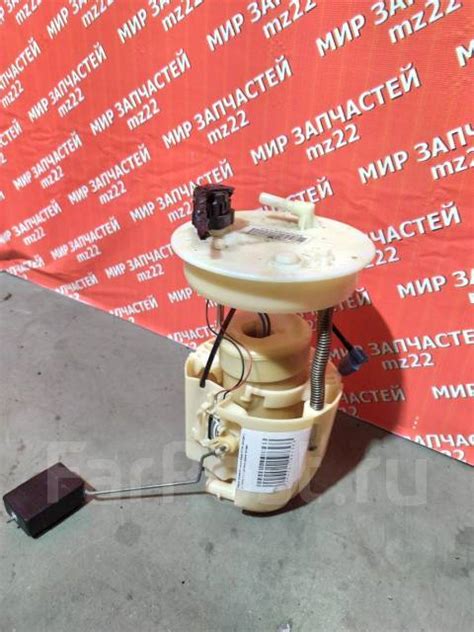 Корпус топливного насоса Mazda DY3W, (контракт. ), ZJ, Demio, 2-3, с ...
