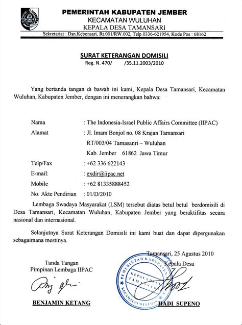 Contoh Format Surat Keterangan Surat Keterangan Desain Contoh Surat