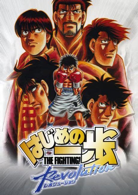 Hajime No Ippo 2000 2014 Video Game Series