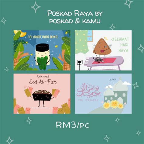 Poskad Raya Comel 2024 Shopee Malaysia