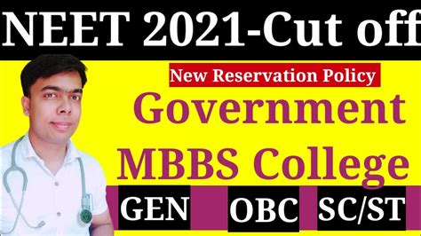 NEET 2021Cut Off NEET 2021 Expected Cut Off NEET MBBS Cut Off NEET New