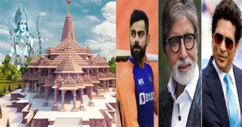 Ayodhya Ram Mandir Consecration Sachin Tendulkar Virat Kohli Amitabh