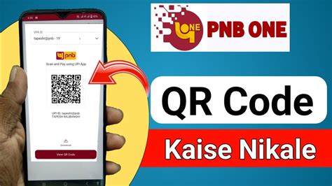 PNB One App Me Apna QR Code Kaise Nikale YouTube