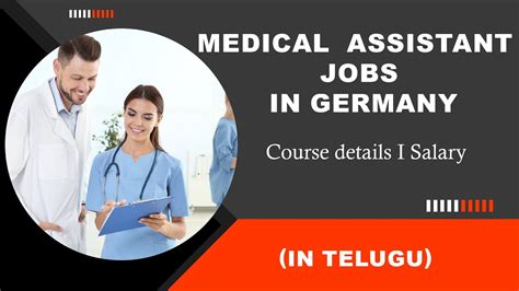 Medical Assistant Jobs In Germany I Course Details I Salary I