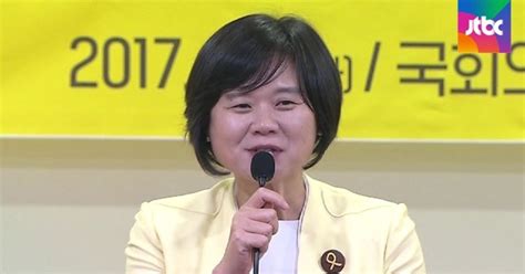 정의당 새 대표에 노동운동가 출신 이정미 의원 선출