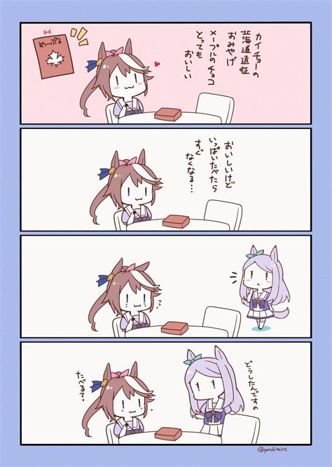 しらほし卯乃 On Twitter Comics Geek Stuff Derby