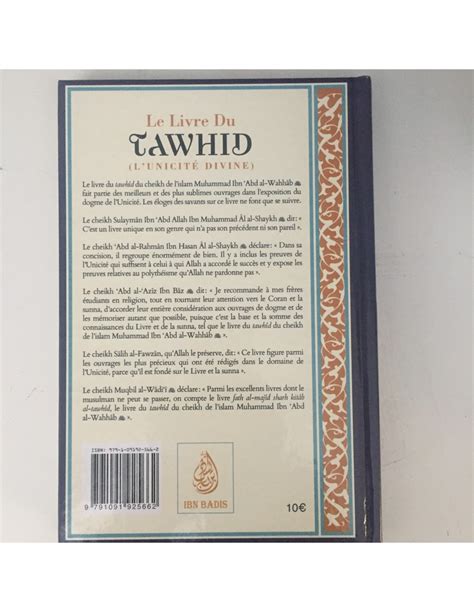 Le Livre Du Tawhid Unicit Kitab At Tawhid Ibn Abd Al Wahhab