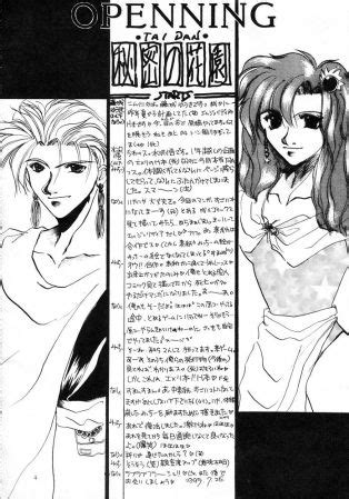 Edge And Rydia Luscious Hentai Manga Porn