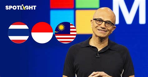 สัตยา นาเดลลา Ceo Microsoft ประกาศเลื่อนแผนมาเยือนไทย อินโดนีเซีย มาเลเซีย