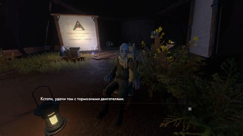 Outer Wilds... | Пикабу