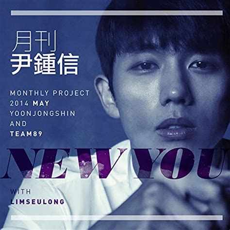 New You De Yoon Jong Shin En Amazon Music Amazon Es