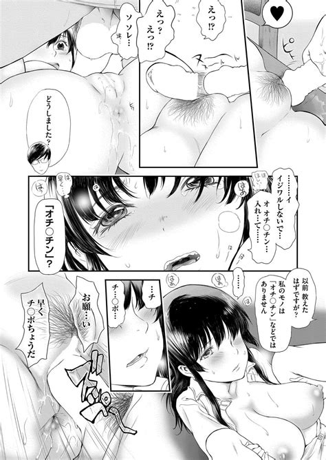 COMIC AUN Page Nhentai Hentai Doujinshi And Manga