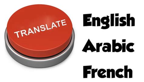 Translate Arabic To French And English By Ilyaasse Fiverr