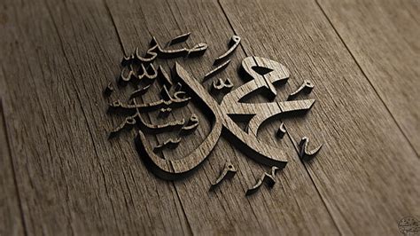 Hd Wallpaper Islam Arabic Wallpaper Flare