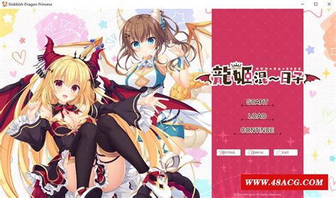 【拔作adv 中文 步冰】龍姬☆混~日子 Steam官方中文步冰版 存档【2g 新汉化 全cv】