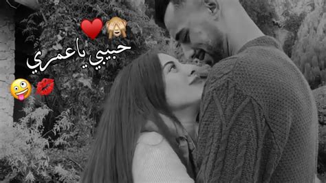 انتا قلب قلبي الك 🤤💋اجمل حالات واتس اب حب وغرام😍 2024😻♥مقاطع عشق