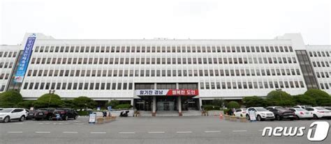 경남도 1분기 수출 183 증가올해 460억달러 달성 목표 해사신문