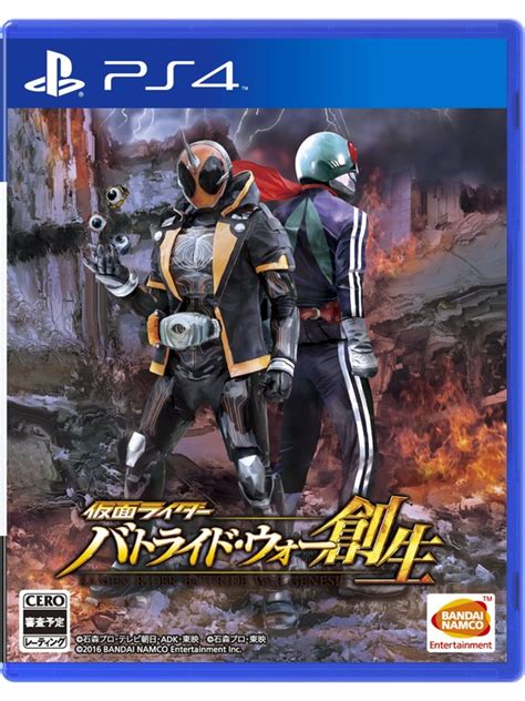 Kamen Rider Battride War Genesis PS4