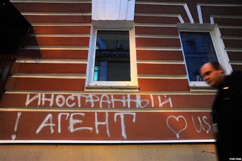 Russia: list of NGOs named “foreign agents” (updated 20 September ...