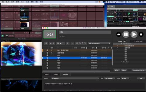 QLab教程使用OSC控制Arena播放 Goodmidi