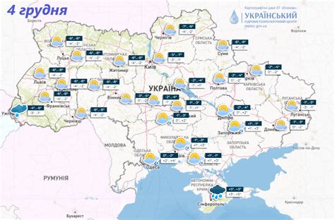 Погода в Україні – прогноз на початок тижня, чи сильні морози та сніг ...