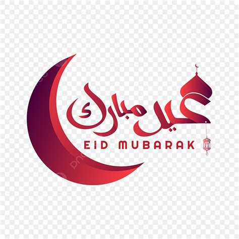 The Ultimate Compilation Of Eid Mubarak Images In HD 4K Quality And Beyond