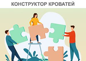 Детская мебель Легенда. Официальный сайт производителя.