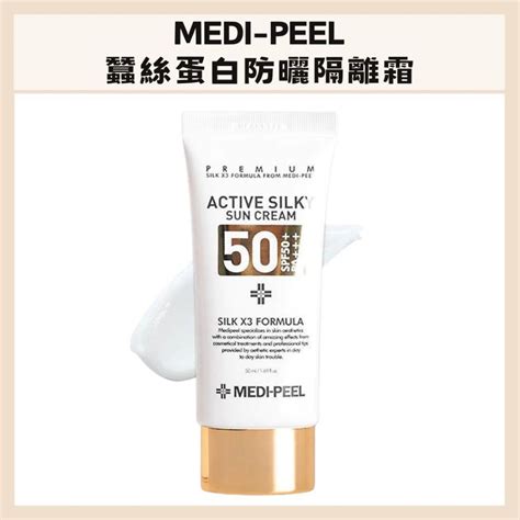 medi peel spa dbk
