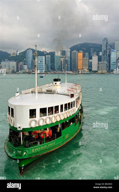 The Star Ferry, Hong Kong Stock Photo - Alamy