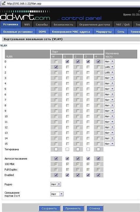 Переназначить сгоревший порт WAN на LAN - Роутеры