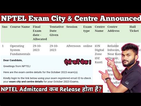 NPTEL Exam City And Centre Announced October 2023 How To Check Nptel