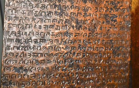 Temple Inscriptions Hinduism Today