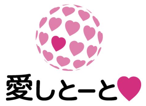 愛しとーと（旧 Hrk）の評判 社風 社員の口コミ 全110件 【転職会議】