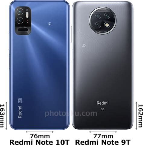 「redmi Note 10t」と「redmi Note 9t」の違い フォトスク