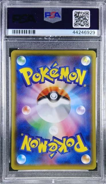 POKEMON JAPANISCHE PROMO SM 367 SM P Pikachu Mewtwo Mew GX 2019 PSA