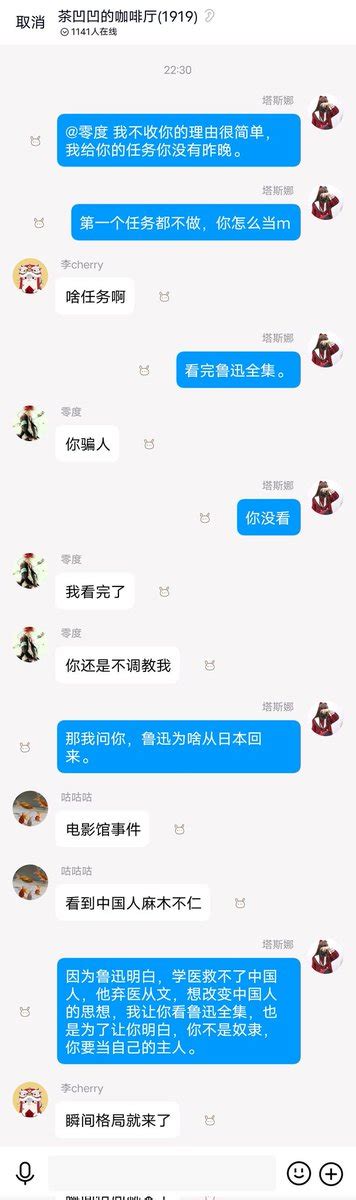 塔子 On Twitter 后续，快两年了，他还是没有完成我给他的任务。